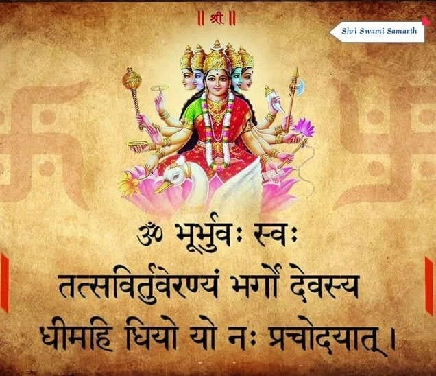Gayatri-Mata-Mantra