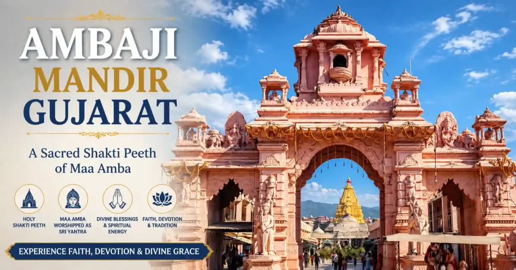 Grand entrance gateway of Ambaji Temple Gujarat, one of the most revered Shakti Peeths dedicated to Maa Amba.