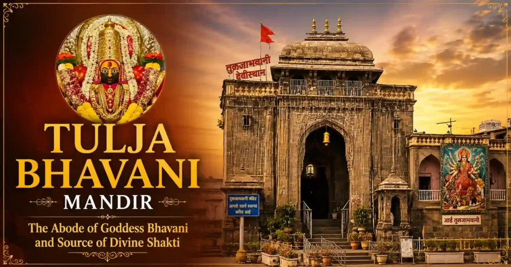 Entrance of Tulja Bhavani Temple in Tuljapur, Maharashtra, one of the most revered Shakti shrines