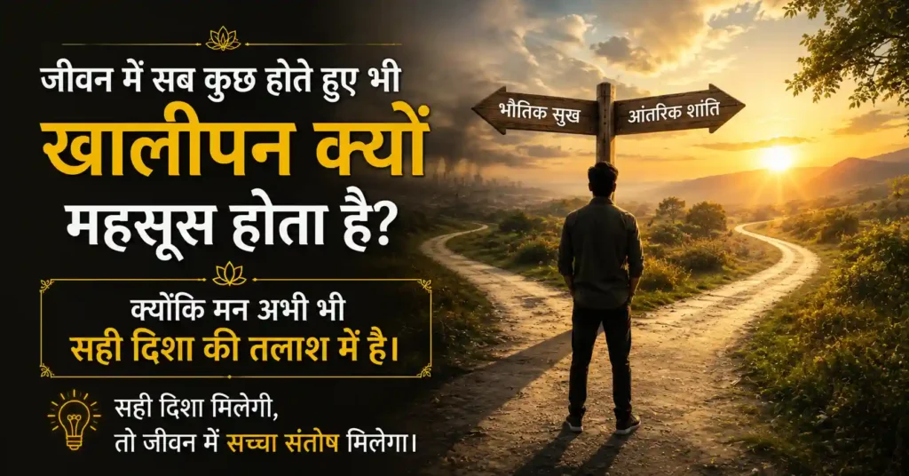 सोशल मीडिया तुलना और मानसिक शोर से परेशान व्यक्ति